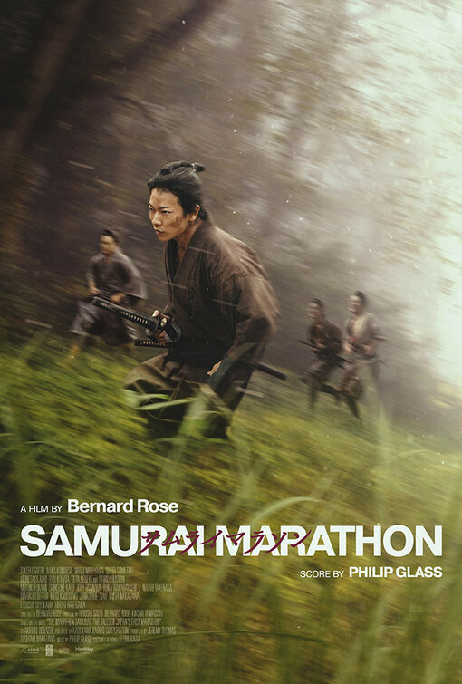 Samurai marason Movie Poster