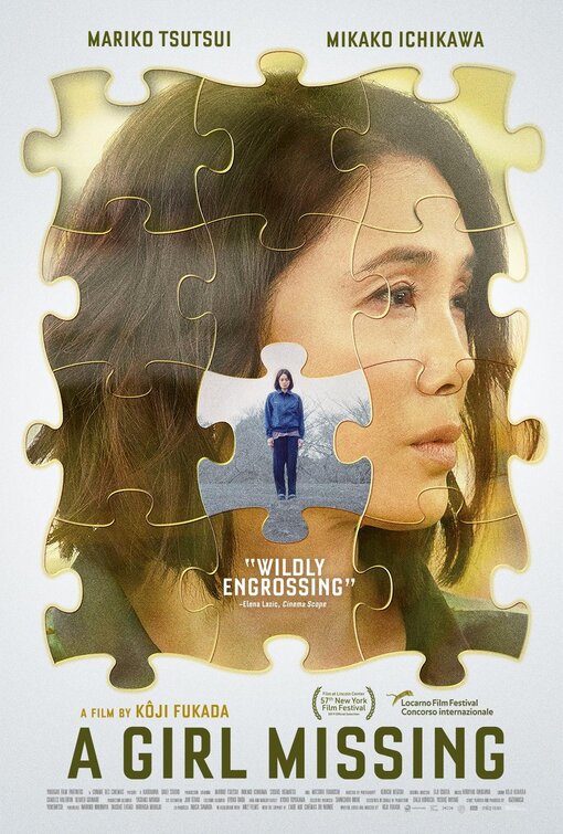 Yokogao Movie Poster