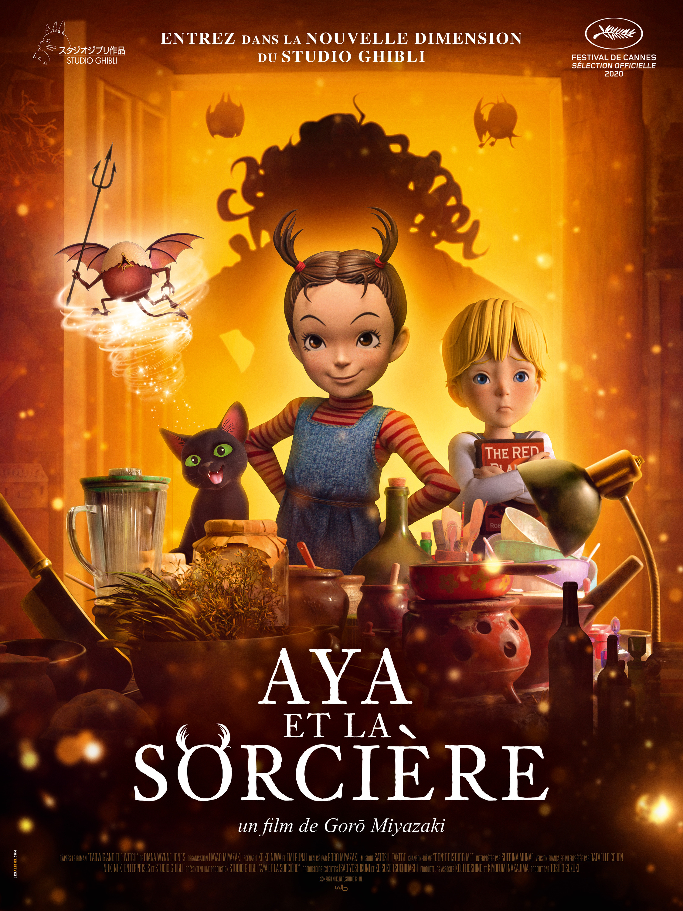 Mega Sized Movie Poster Image for Âya to majo (#2 of 2)