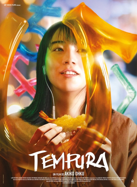 Watashi wo kuitomete Movie Poster