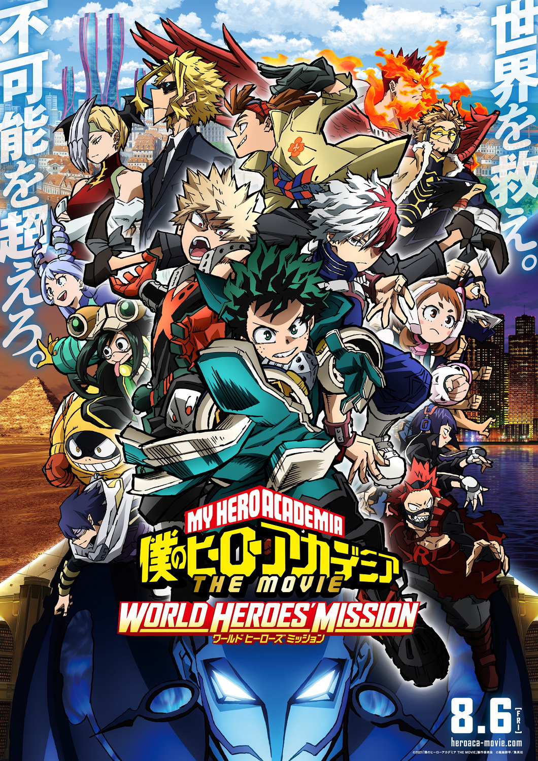 Extra Large Movie Poster Image for Boku no Hero Academia: World Heroes Mission (#1 of 2)
