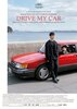 Drive My Car (2021) Thumbnail