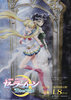 Sailor Moon Eternal (2021) Thumbnail