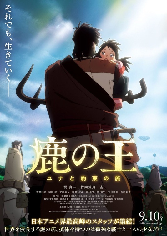 The Deer King Movie Poster
