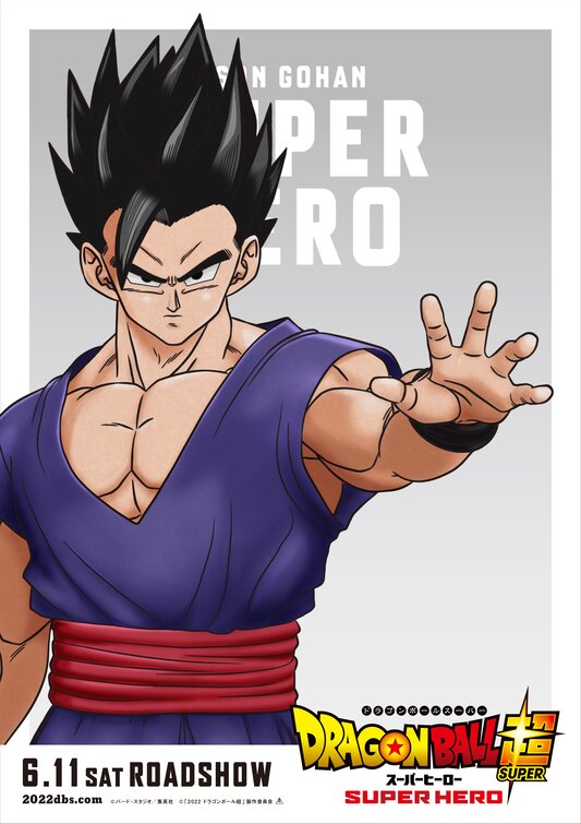 Dragon Ball Super: Super Hero (2022) - IMDb