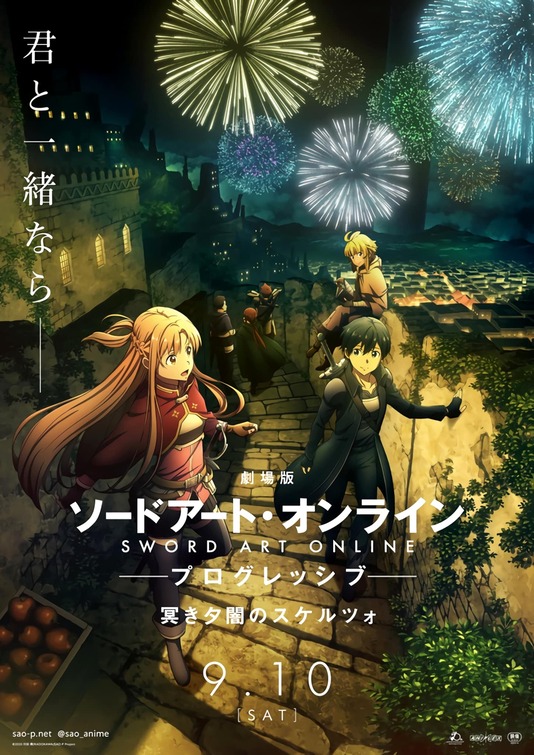 Watch Sword Art Online: Progressive Movie - Kuraki Yuuyami no