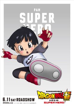 Dragon Ball Super: Super Hero (aka Doragon boru supa supa hiro) Movie  Poster (#3 of 11) - IMP Awards