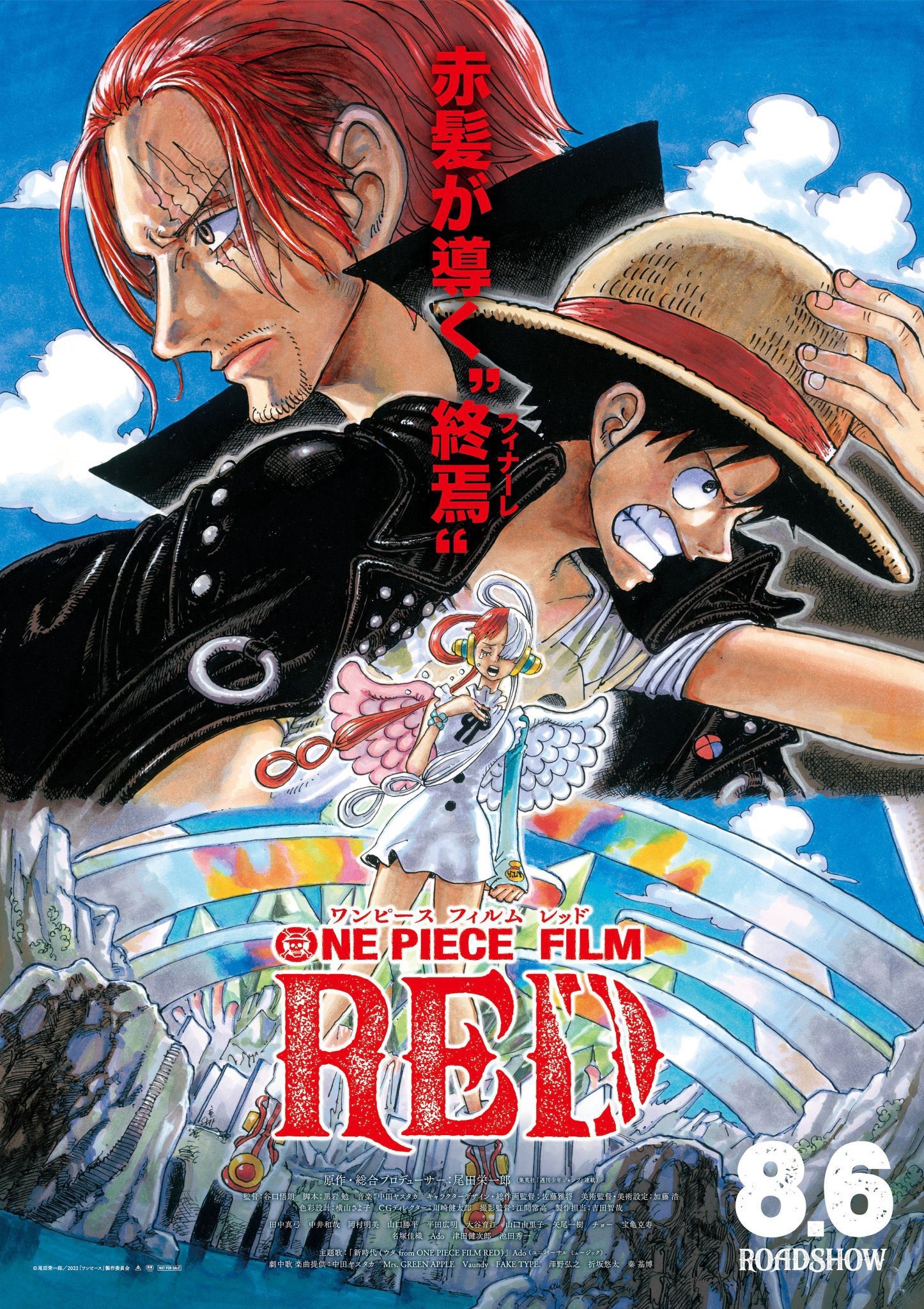 Mega Sized Movie Poster Image for One Piece Film: Red 