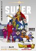 Dragon Ball Super: Super Hero (2022) Thumbnail