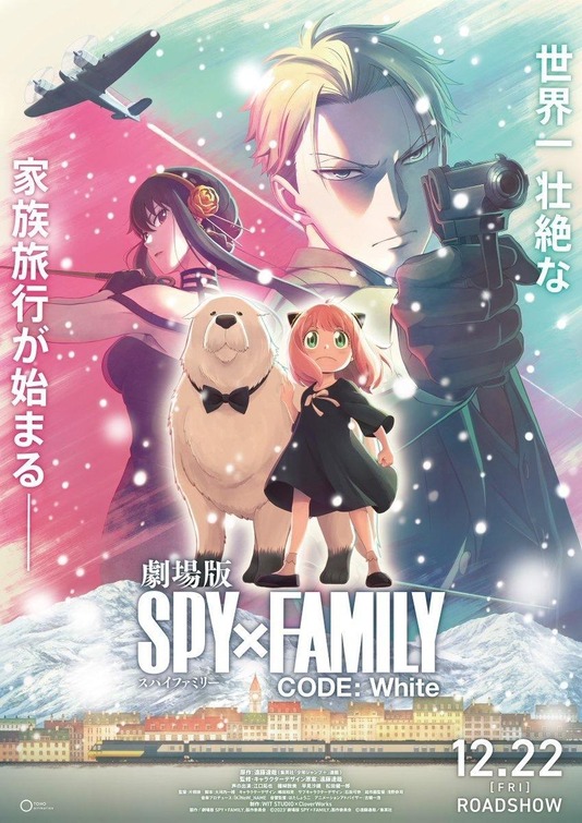 Gekijoban Spy x Family Code: White Movie Poster
