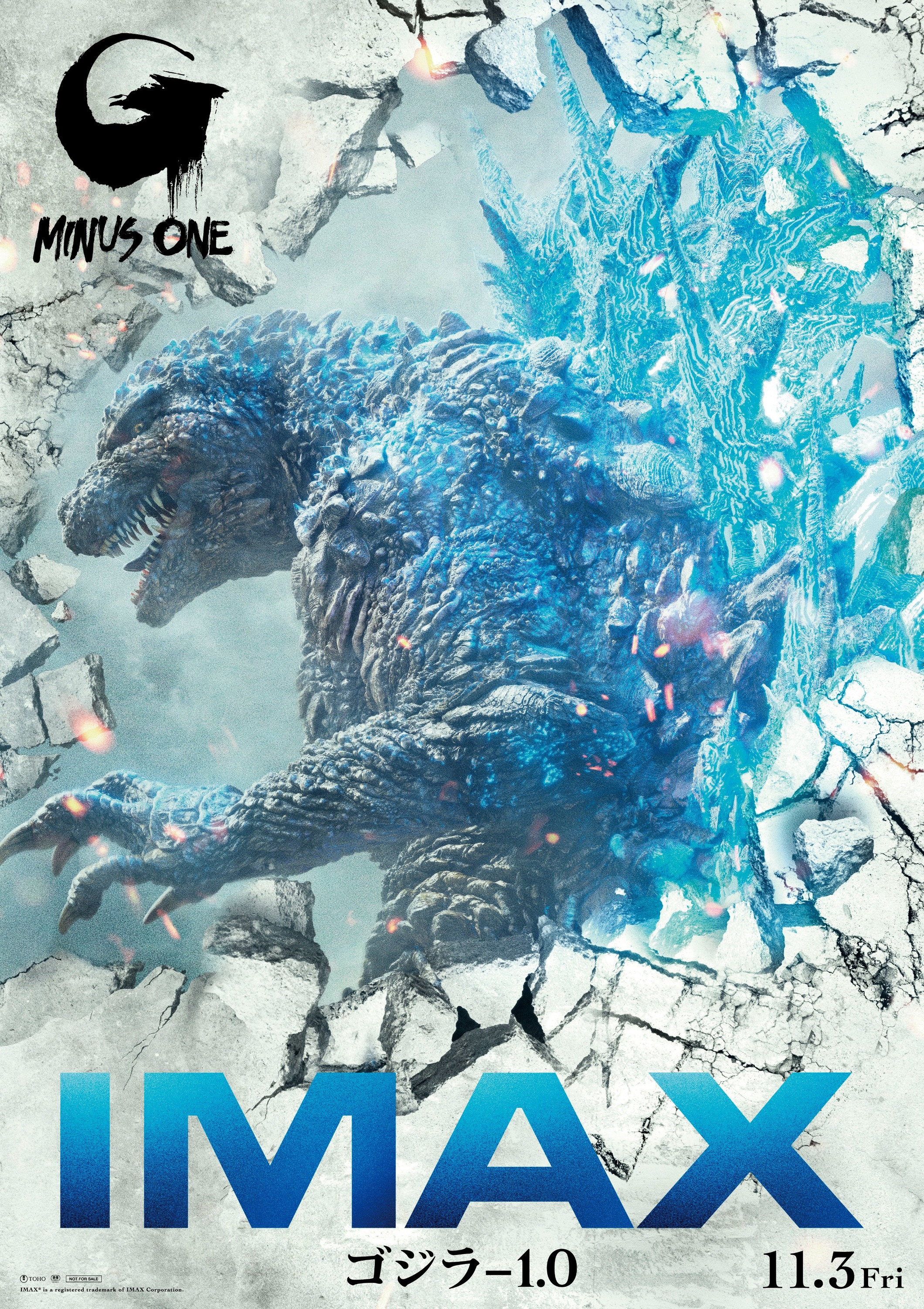 Mega Sized Movie Poster Image for Godzilla: Minus One (#2 of 12)