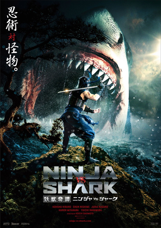 Ninja vs Shark Movie Poster