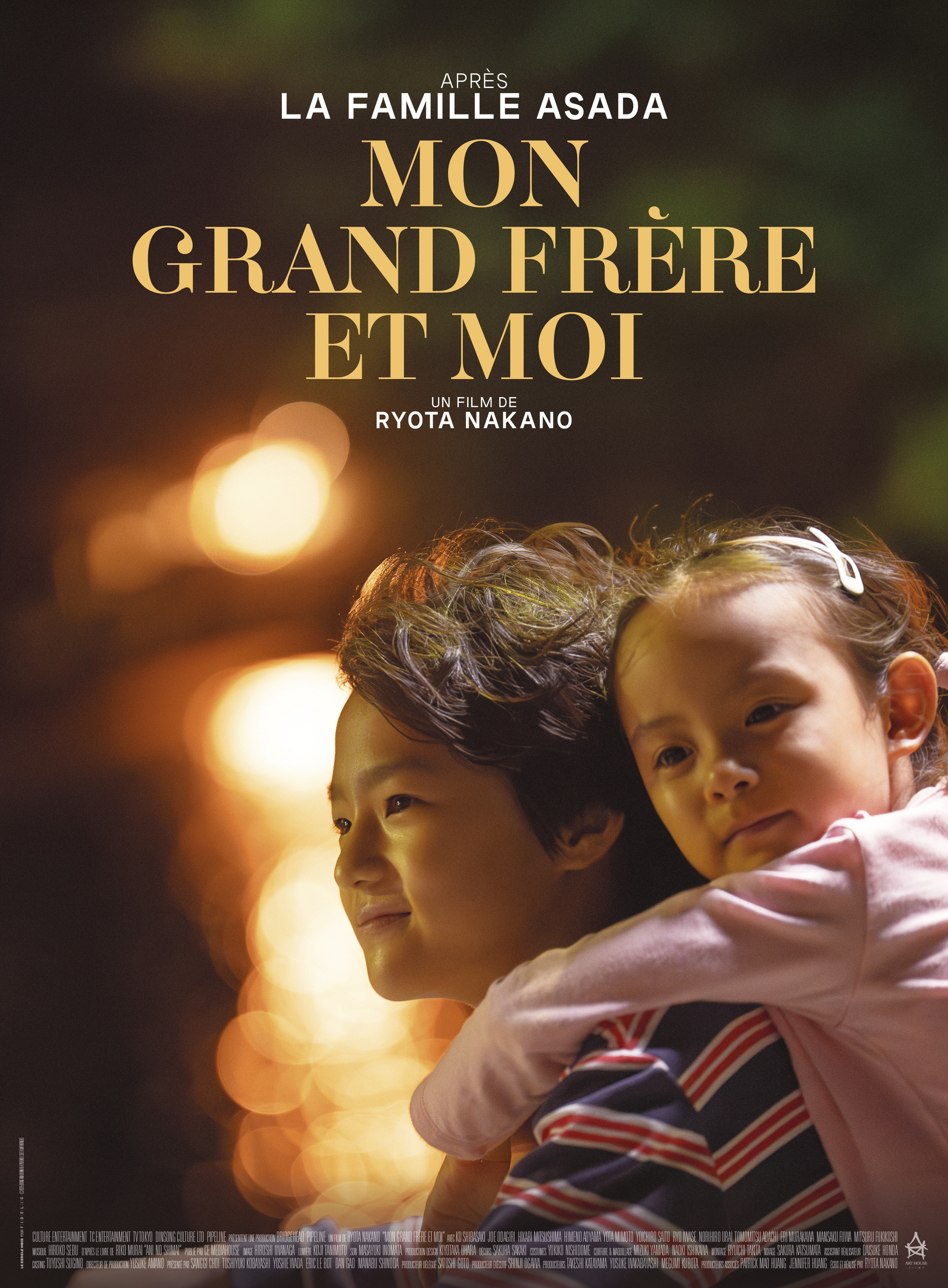 Mega Sized Movie Poster Image for Ani wo mochihakoberu saizu ni (#2 of 2)