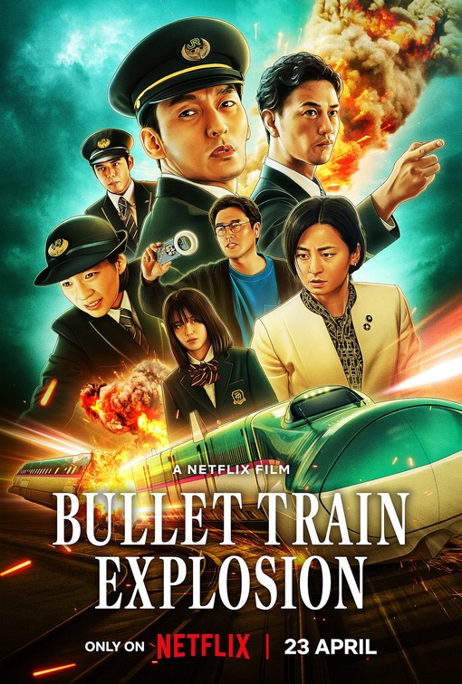 Shinkansen Daibakuha Movie Poster