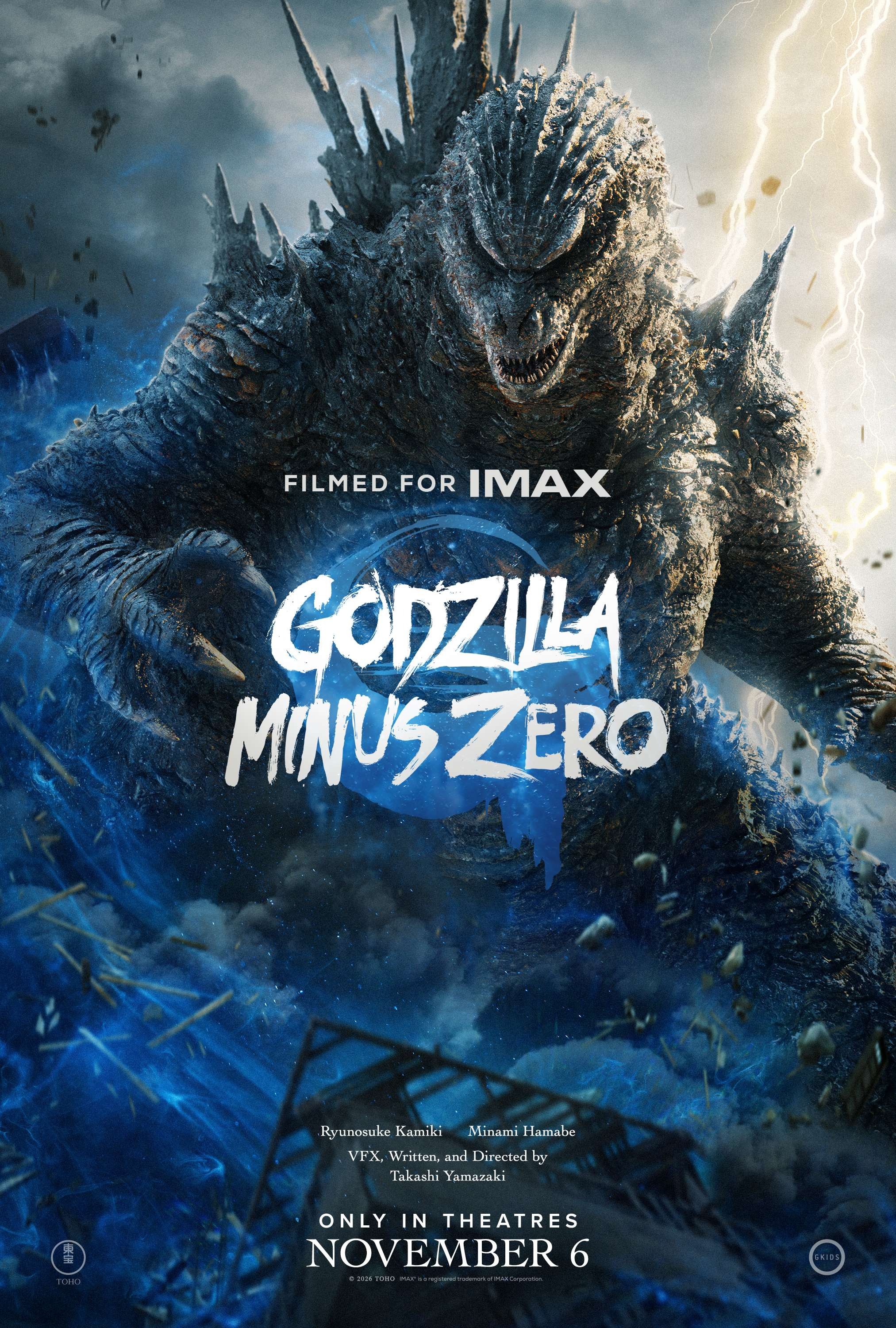 Mega Sized Movie Poster Image for Godzilla Minus Zero (#3 of 3)