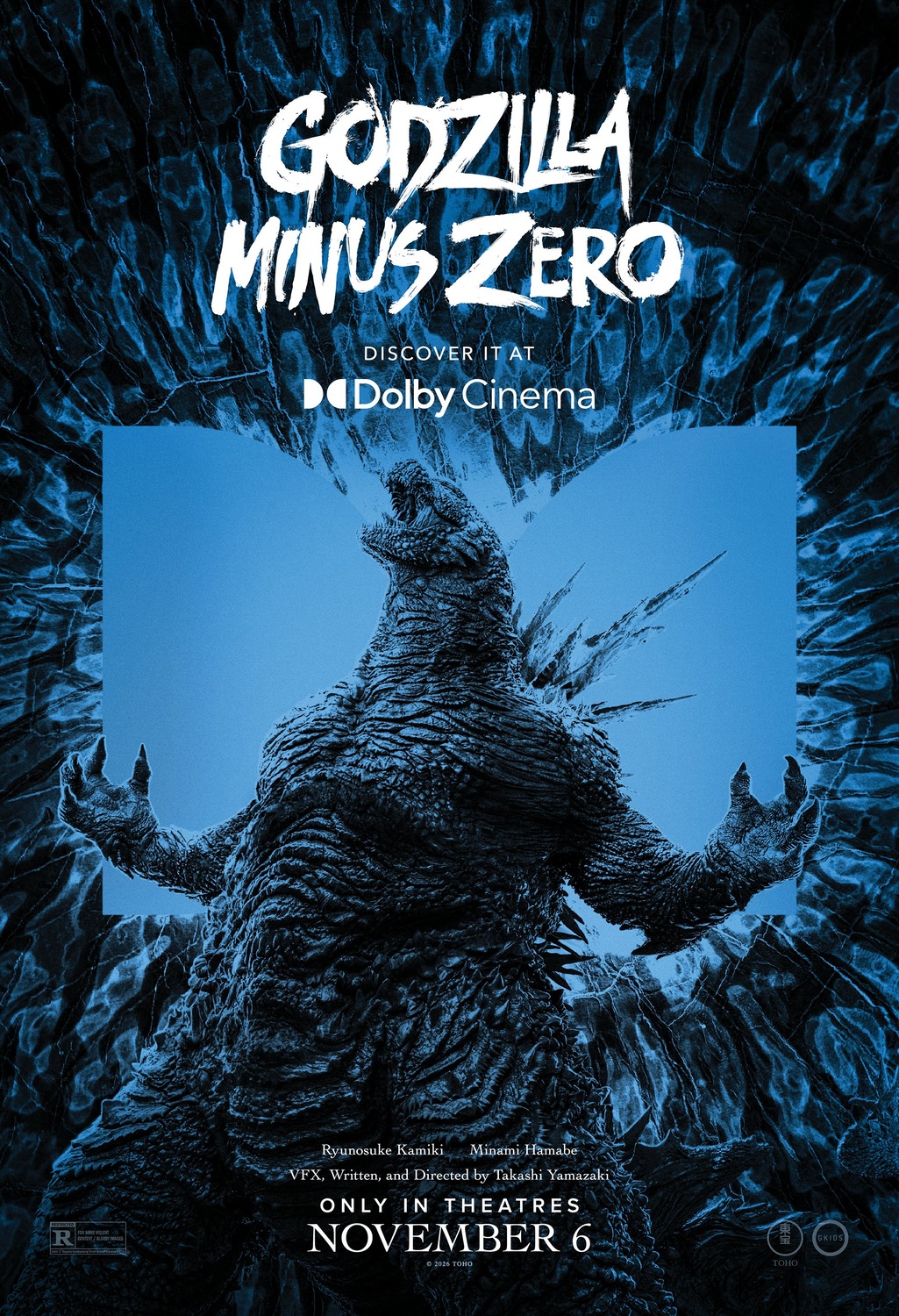 Extra Large Movie Poster Image for Godzilla Minus Zero (#7 of 9)