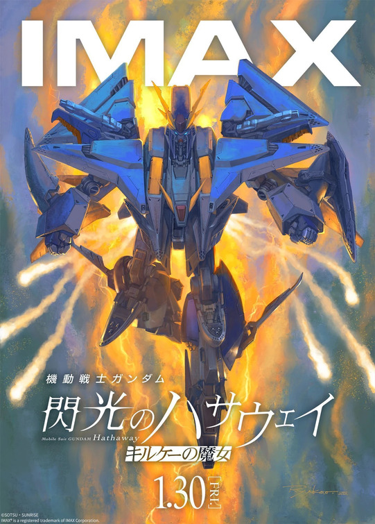 Kidô Senshi Gandamu Senkô no Hasauei Kirukê no Majo Movie Poster