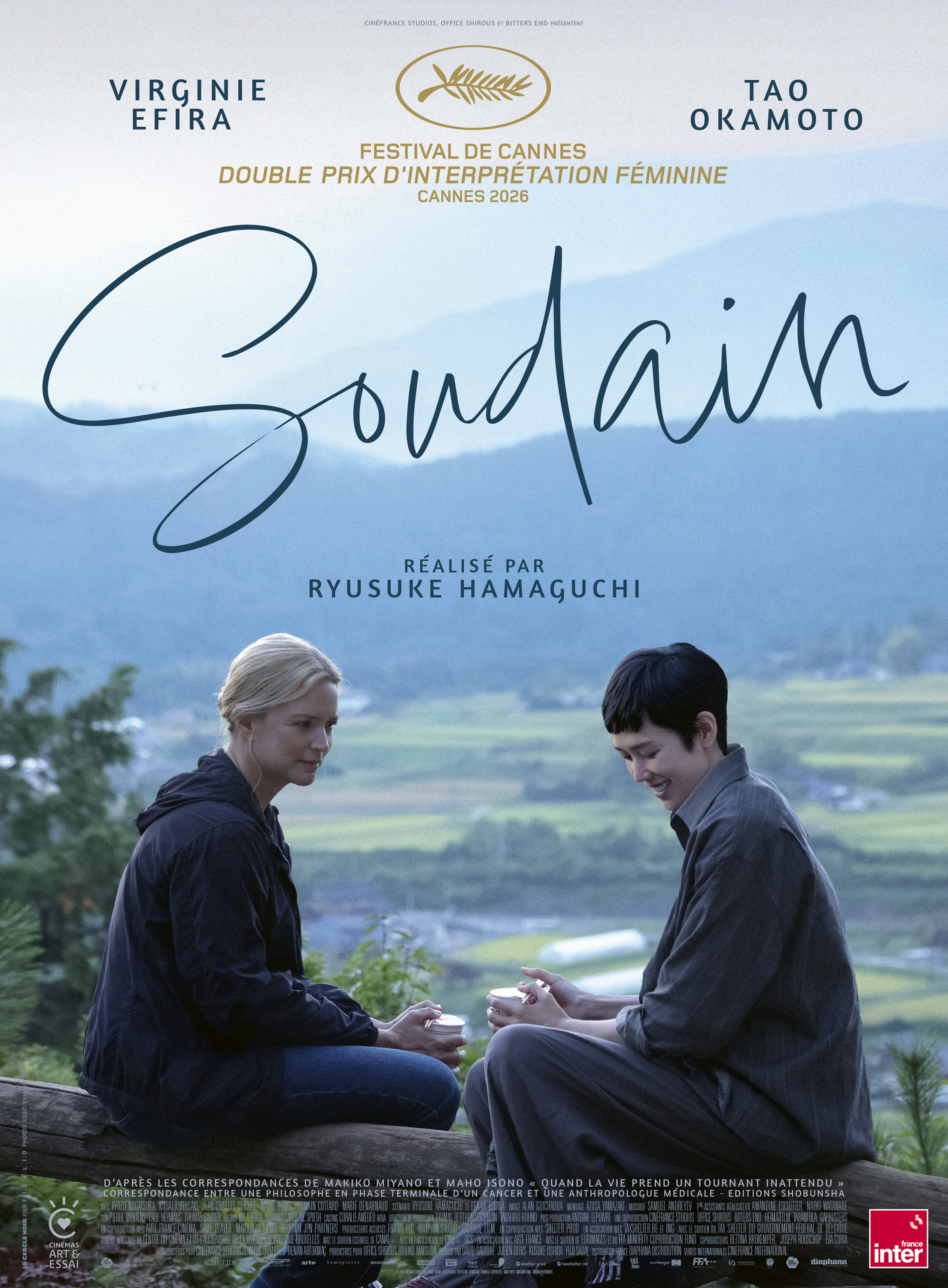 Mega Sized Movie Poster Image for Soudain (#2 of 3)