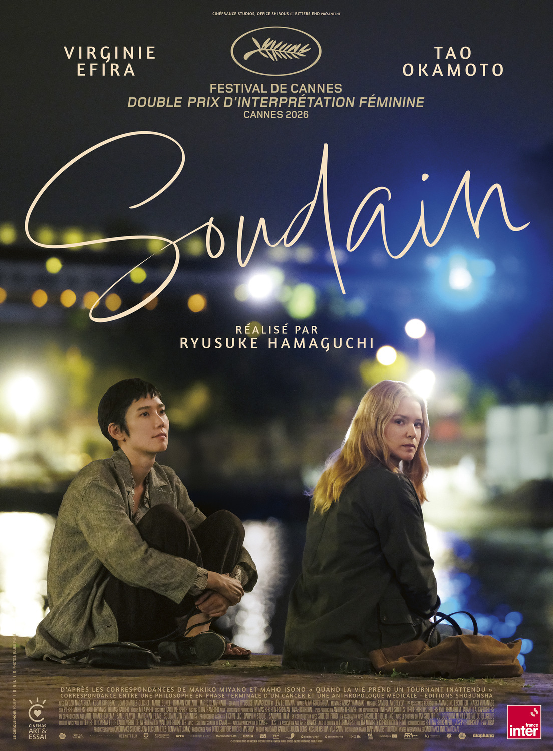 Extra Large Movie Poster Image for Soudain (#3 of 3)