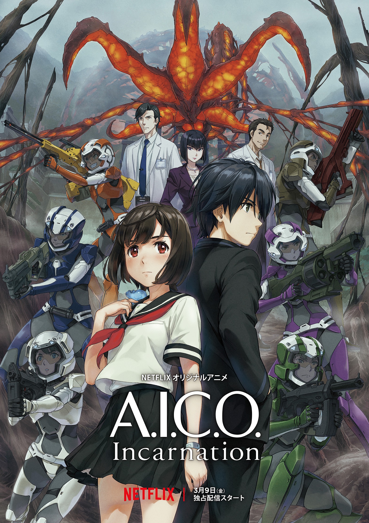 Mega Sized TV Poster Image for A.I.C.O. - Incarnation 