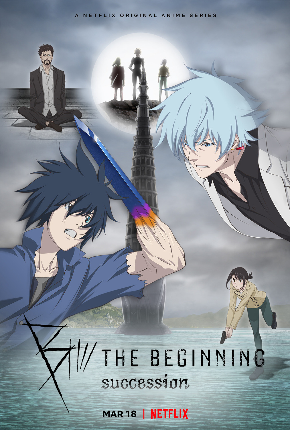 Extra Large TV Poster Image for B: The Beginning (#2 of 2)