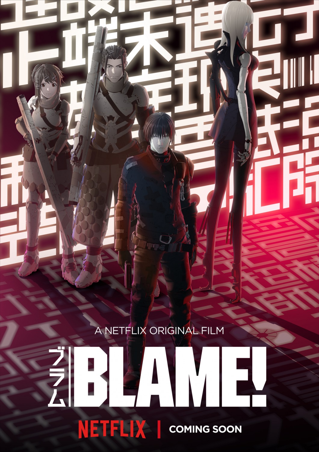 Extra Large TV Poster Image for Blame! (#2 of 2)