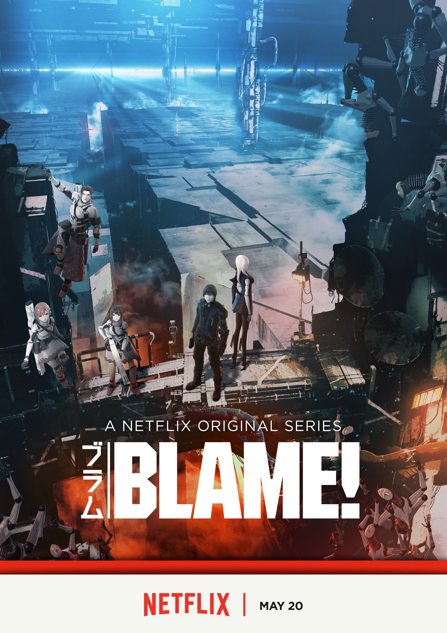 Mega Sized TV Poster Image for Blame! (#1 of 2)