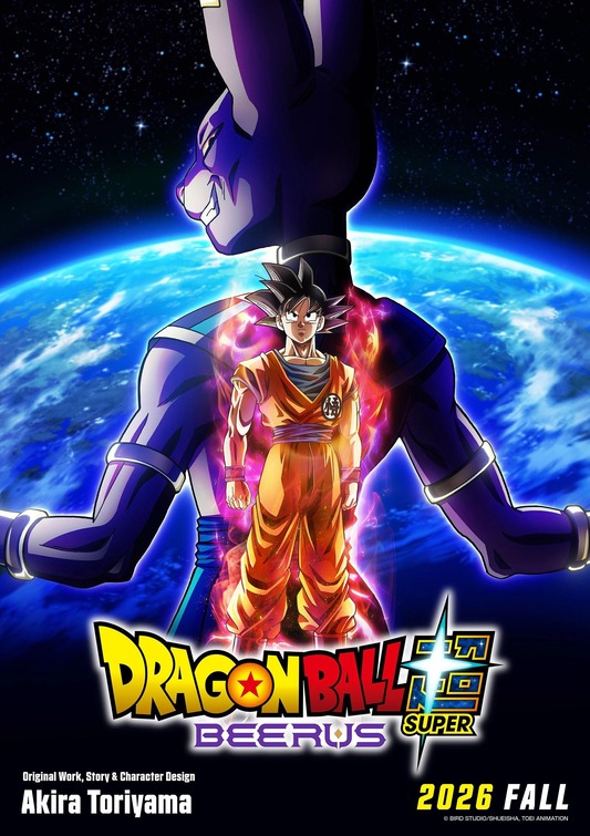 Doragon Bôru Sûpâ Birusu Movie Poster
