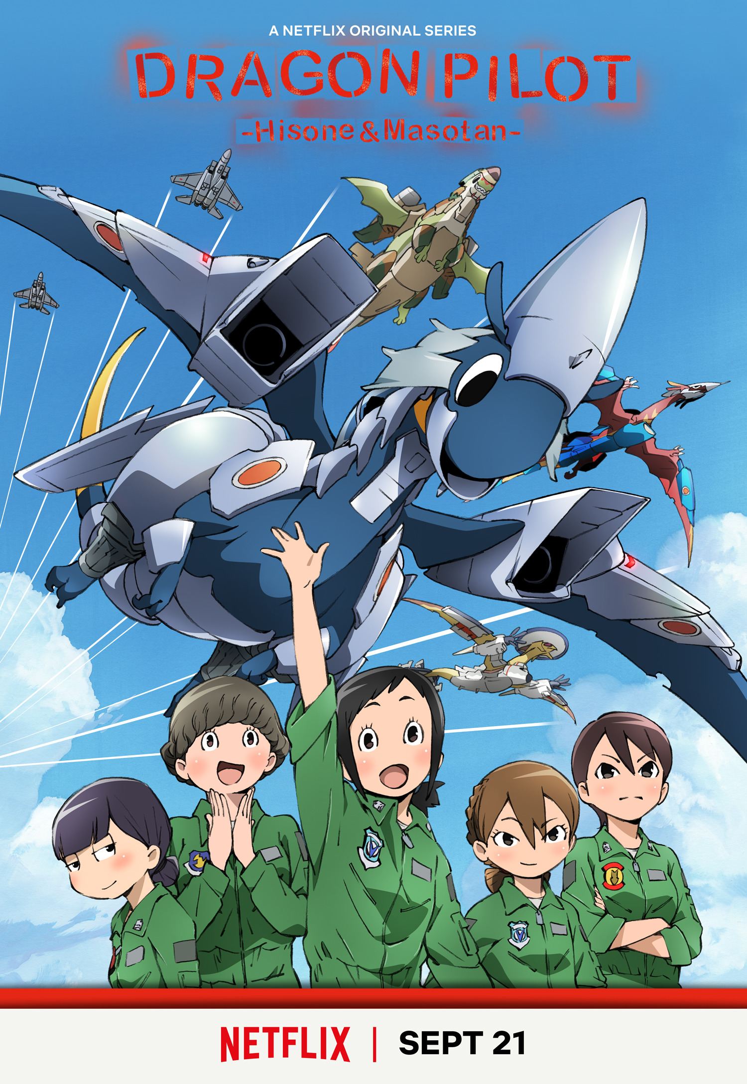 Mega Sized TV Poster Image for Dragon Pilot: Hisone and Masotan 