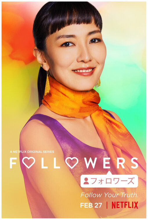 Followers Movie Poster