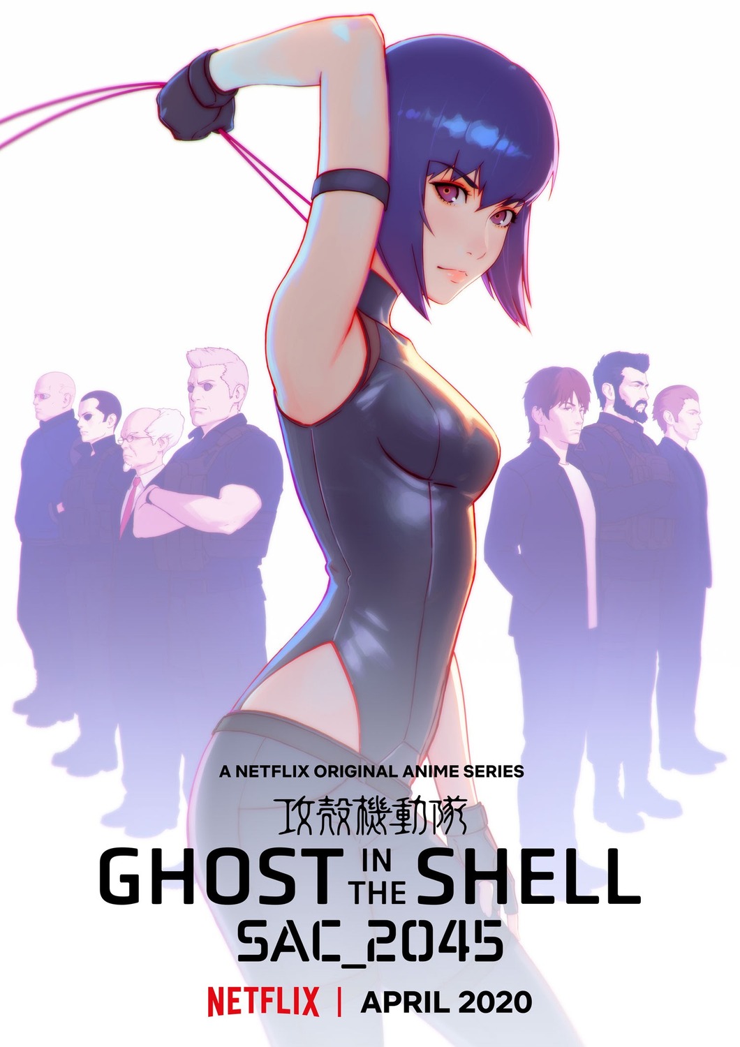 Extra Large TV Poster Image for Ghost in the Shell SAC_2045 (#1 of 5)