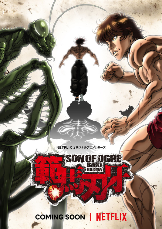 Hanma Baki: Son of Ogre Movie Poster