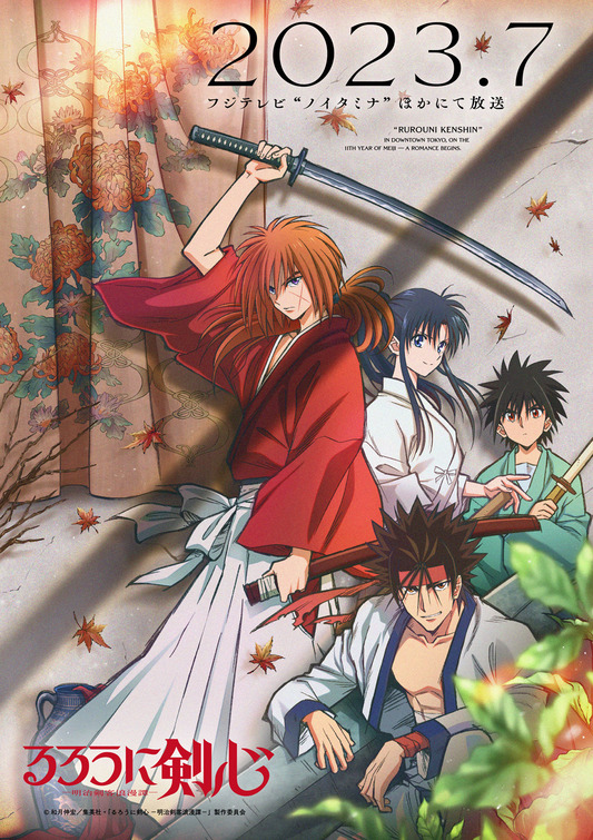 Rurouni Kenshin: Meiji Kenkaku Romantan Movie Poster
