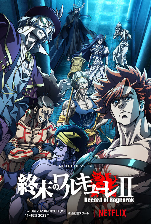 Shûmatsu no Valkyrie Movie Poster