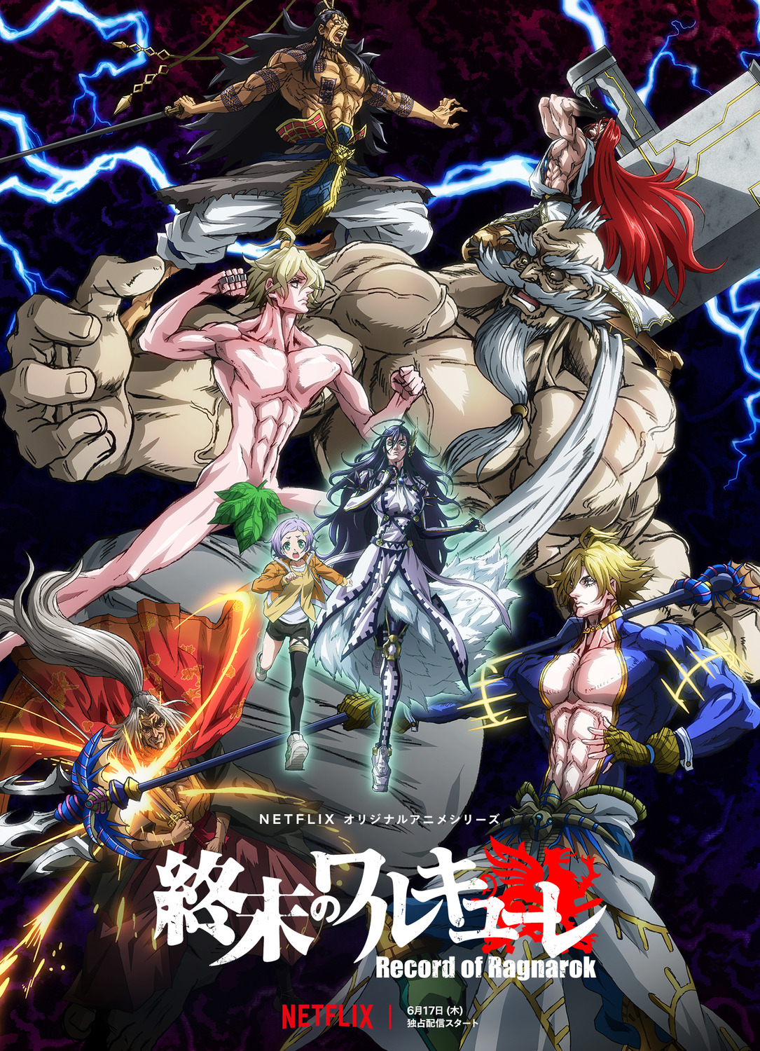 Extra Large TV Poster Image for Shûmatsu no Valkyrie (#1 of 5)