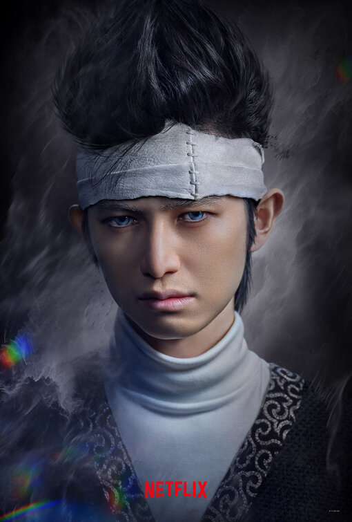 Yu yu hakusho Movie Poster