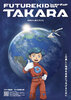 Future Kid Takara  Thumbnail