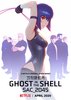 Ghost in the Shell SAC_2045  Thumbnail