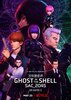 Ghost in the Shell SAC_2045  Thumbnail