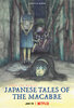 Junji Ito Maniac: Japanese Tales of the Macabre  Thumbnail