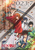 Rurouni Kenshin: Meiji Kenkaku Romantan  Thumbnail