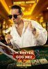 Mirreyes contra Godínez: Las Vegas (2025) Thumbnail