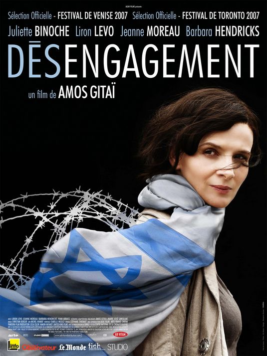 Désengagement Movie Poster