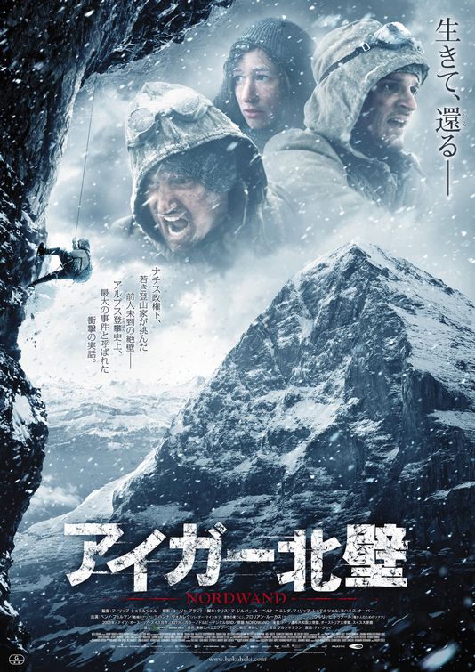 Nordwand Movie Poster