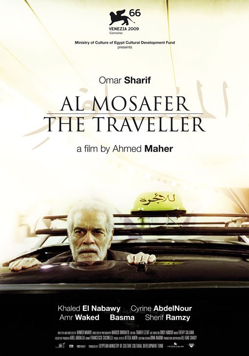 Al Mosafer Movie Poster