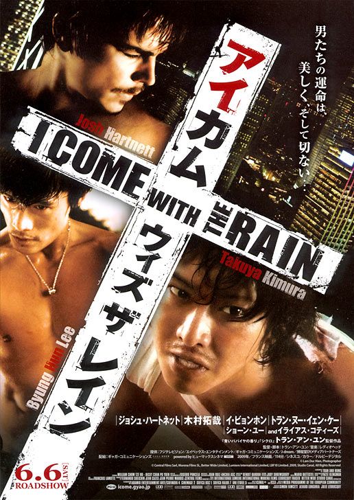 I Come with the Rain Movie Poster
