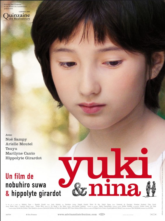 Yuki & Nina Movie Poster