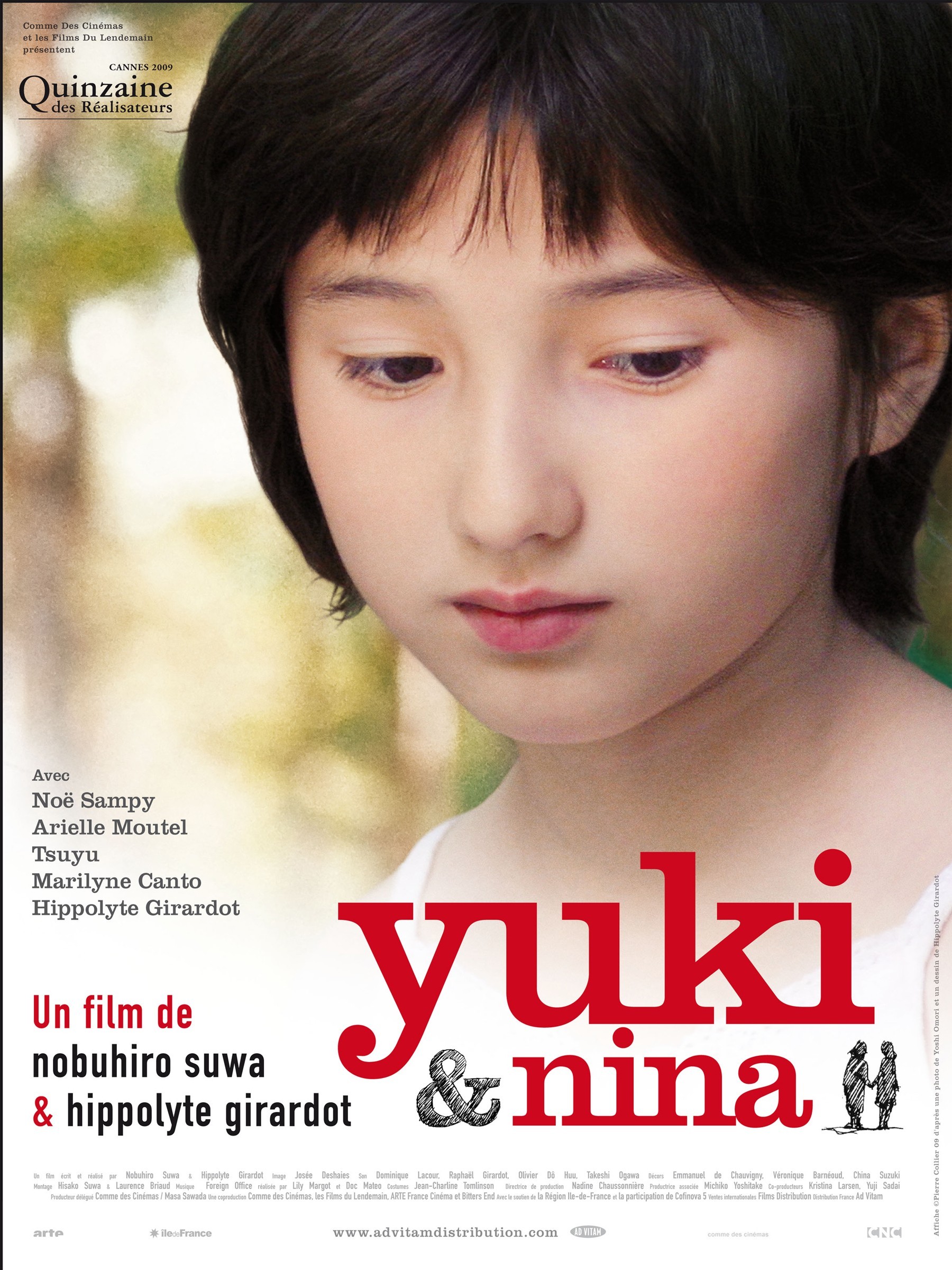 Mega Sized Movie Poster Image for Yuki & Nina (#2 of 3)