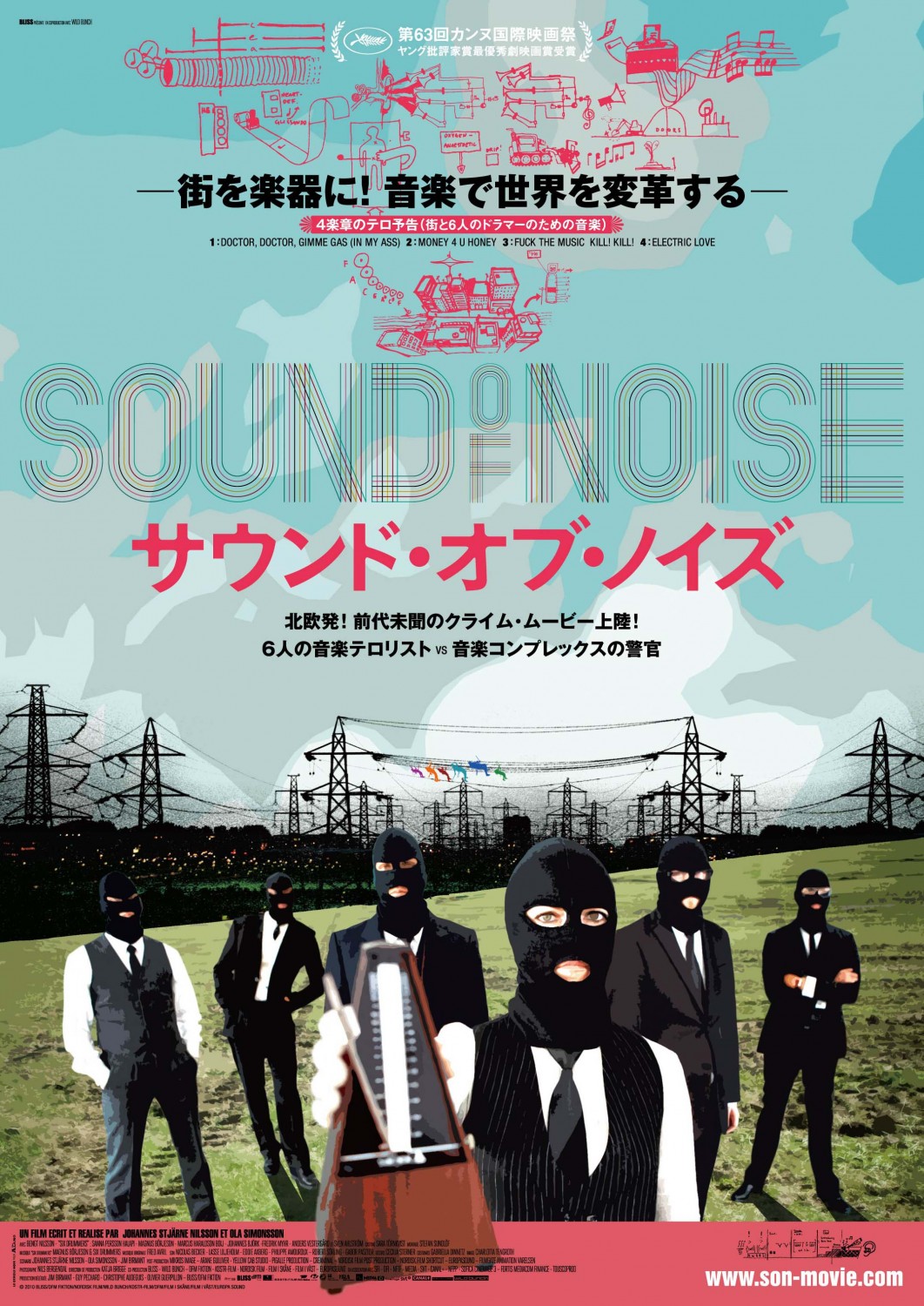 Extra Large Movie Poster Image for Sound of Noise (#4 of 4)
