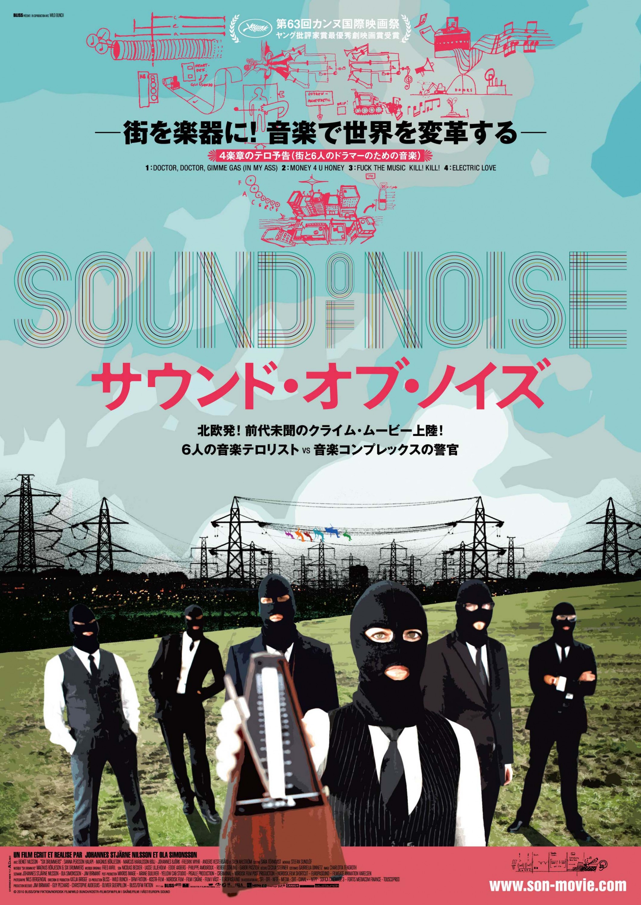 Mega Sized Movie Poster Image for Sound of Noise (#4 of 4)